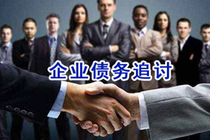 璧山要债公司