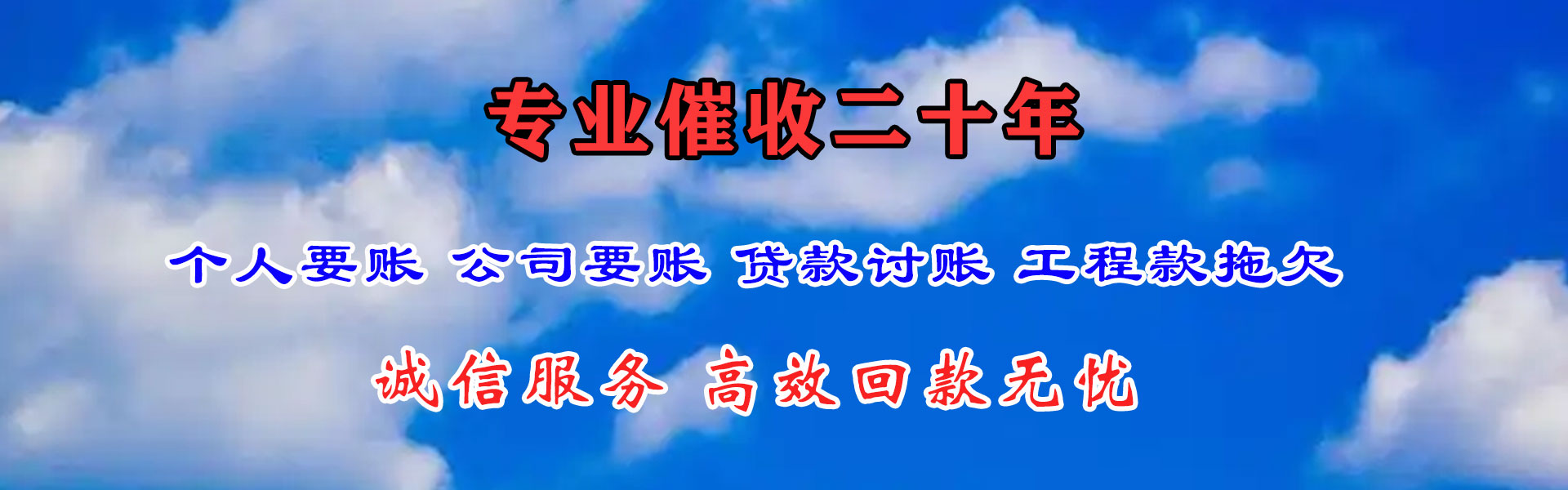璧山索债公司